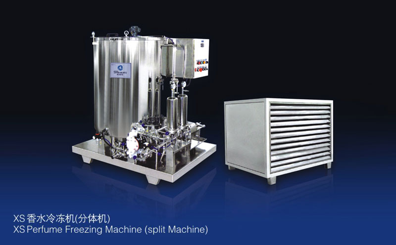 XS-1000L香水冷凍機 XS-1000L香水冷凍機